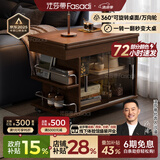 法莎蒂茶几折叠多功能小桌子小户型客厅边柜可移动推车沙发边几 【胡桃色】可移动折叠小推车边几