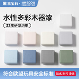 嘉宝莉（CARPOLY）水性木器漆改色家具翻新漆衣柜木门改色油漆环保涂料 奶油淡白1kg