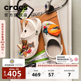 卡骆驰（CROCS）经典洞洞鞋轻便百搭女沙滩鞋包头拖鞋男鞋|10001 白色-100(含智必星) 37 /38(230mm)