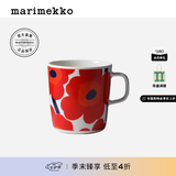 marimekko玛莉美歌北欧芬兰时尚印花马克杯400ml居家餐瓷七夕礼物 红色、白色（400ml）