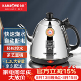 金灶（KAMJOVE）大容量烧水壶电热水壶全钢电茶壶电水壶茶具家用开水壶不锈钢长嘴壶泡茶专用茶壶 1.2L E-400A