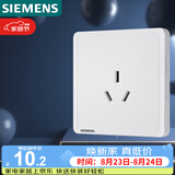 西门子（SIEMENS）插座面板 16A三孔插座 挂机空调适用 致典雅白色5UB14433NC01