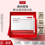 达尔肤（DR.WU）【会员专享】杏仁酸抛光焕亮面膜2片女生礼物