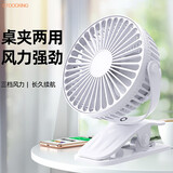 海盛创 USB小风扇电风扇小电扇小台扇办公宿舍床头车载用多功能台式壁挂式迷你台夹扇夹子风扇 白色充电款2000mA（3档风）