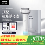 松下（Panasonic）剃须刀电动刮胡刀自营大锤子进口五刀头男士便携款往复式男生生日礼物礼盒送男朋友父亲LM51白