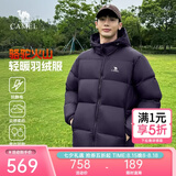 骆驼火山羽绒服防泼水鸭绒男女加厚户外防寒冬季面包服 青黛紫 男女同款,7674B L