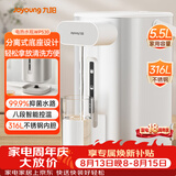 九阳（Joyoung）电热水瓶热水壶烧水壶电热水壶 5.5L大容量316L不锈钢内胆 分离式底座 K55ED-WP530