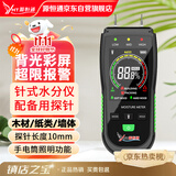 源恒通（YHT）刺入式智能水分测定仪YHT19C木材墙体墙面含水率潮湿度测试仪