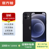 Apple 苹果 iPhone 12  二手手机国行全网通 5G 学生机 国行补贴 黑色 256G