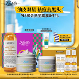 科颜氏（Kiehl's）白泥面膜125ml+金盏花水250ml祛痘控油护肤品生日礼物