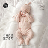 乖奇熊新生儿衣服春秋季婴儿衣服长袖绑带连体衣满月百天宝宝睡衣内衣服