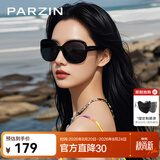 帕森（PARZIN）太阳镜女 复古大框时尚偏光太阳眼镜开车驾驶遮阳防晒墨镜送礼物 黑框渐灰片【PZ9908】