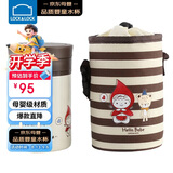 乐扣乐扣（LOCK&LOCK）焖烧杯 HelloBeBe保温水杯学生粥饭桶不锈钢儿童水壶 棕色530ml