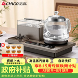 志高（CHIGO）全自动上水电热水壶茶台烧水壶一体可洗杯高温消毒会客泡茶电茶炉316L不锈钢JBL-C110