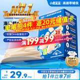 小鹿蓝蓝海洋无污染鳕鱼肠300g 宝宝儿童零食益生元鳕鱼肉肠 出游节日送礼