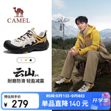 骆驼（CAMEL）王俊凯同款云山2代户外登山休闲徒步鞋男 G15AX48080 银桦黄 42