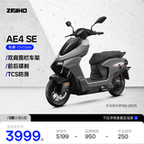 ZEEHO极核AE4 SE高性能电摩电动摩托车通勤代步外卖大踏板空间长续航铅酸智能电动车 AE4 SE铅酸72V23AH【到店选色】