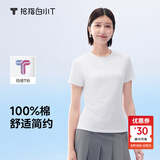 拇指白小T一代纯棉短袖T恤男女26春夏新品休闲小白丅百搭 皓白女款 L