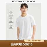 佐丹奴短袖t恤男针织纯棉纯色简约基础款舒适圆领体恤衫01023419