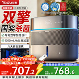 亚都（YADU）双擎无雾加湿器卧室家用办公室母婴1010ml空气净化大容量增湿SZ750-TJK800(Hi)Pro(支持鸿蒙智联)