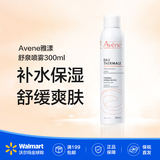 雅漾（Avene）舒泉喷雾300ML 定妆补水保湿修护敏肌爽肤水化妆水 【沃尔玛】 300ml