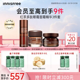 悦诗风吟（innisfree）红茶眼霜30ml+面霜50ml+精华33ml套装保湿维稳抗皱七夕送女友礼物