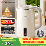 志高（CHIGO）烧水壶电热水壶电水壶双层防烫1.8L大容量家用烧水壶304不锈钢内胆大功率快速烧水
