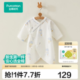 全棉时代婴儿连体服新生儿衣服针织蝴蝶纯棉连体衣服初生宝宝睡衣秋冬四季 【四季-爆款-】纱布-寻梦热气球 52cm （0-1月）