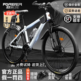 永久自行车成人山地车自行车学生男女铝合金变速公路自行车油碟单车 【智能款】铝架/全套轴承 油碟 蛟白色 27速 27.5寸【推荐175-195cm】