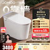 九牧（JOMOO）智能马桶家用马桶小户型包安装清洗屁屁烘干全自动轻智能坐便器 旋风魔力泡免触S780P-坑距免测量（280-400范围内） 305坑距(290-390以内选择)