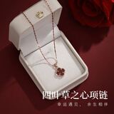 七可红玛瑙四叶草项链女士款9999纯足银吊坠轻奢小众女友老婆生日礼物