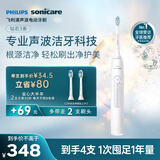 飞利浦（PHILIPS）声波电动牙刷钻石3系【囤货装4刷头】5倍洁齿5种模式HX5181/01 皓月白
