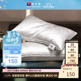 富安娜蚕丝枕头颈椎枕芯 升级抗菌成人丝棉枕 150g蚕丝70*45cm一只装
