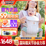 ERGObaby二狗背带婴儿抱娃神器四季透气外出旅行遛娃神器解放双手 【热卖款】breeze透气款-自然米色