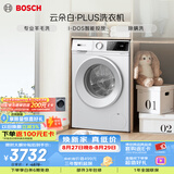 博世（BOSCH）【云朵白plus】变频滚筒洗衣机10KG大容量 智能投放 除菌除螨 15分钟快洗 WGE252A0AW