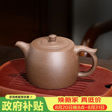 百年利永宜兴紫砂壶纯全手工原矿老段泥景舟井栏壶功夫茶具泡茶壶