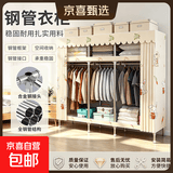 布衣柜家用简易衣柜20管加粗全钢架钢管衣柜出租屋双人收纳挂衣柜 1.6米小小兔【合金钢接头】