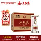 五粮液 普五八代 2023年浓香型白酒 52度 500ml*6 原箱 陈年老酒
