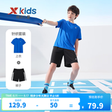 特步（XTEP）童装男童短袖套装儿童运动服夏季中大童男童女童运动短袖套装 皇家蓝-【男款】 130 cm