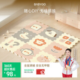 BG-BABYGO宝宝拼接爬行垫婴儿学步防摔爬垫xpe加厚2cm室内森林幼稚园