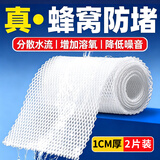 憨憨乐园堵水克星鱼缸过滤棉大网孔防堵水蜂窝超滤棉鱼缸滤材过滤材料1cm