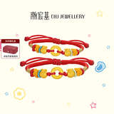 潮宏基 福袋平安扣黄金转运珠手链足金吉祥三宝红手绳宝宝金饰满月金饰 儿童款 可调节手绳约14cm+延长绳