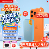 闪迪（SanDisk）4TB Nvme移动固态硬盘（PSSD）E61海天蓝SSD 读速1050MB/s 手机直连笔记本外接硬盘
