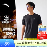 安踏（ANTA）零压速干T丨短袖T恤男夏季凉感吸湿透气圆领上衣七夕情人节礼物 【C10专业跑步速干衣】基础黑5101-4 适用马拉松 L 175（推荐120-140斤）