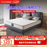 顾家家居轻氧垫优质乳胶精钢弹簧床垫抑菌防螨门店同款M0081 2.0*2.2m