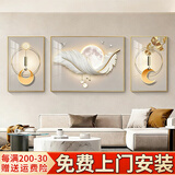 Sixpoetry 客厅装饰画现代简约沙发背景墙壁画轻奢三联晶瓷画大气高档挂画 幸福美满（铝合金外框） 晶瓷画左右35*50+中间70*50亮面