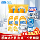 碗伴洗碗机洗涤剂季度装适用美的洗碗粉漂洗剂洗碗盐球机体清洁片