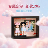 方仔照相馆照片定制设计Q萌积木人仔送男女生手办diy生日礼物创意相框摆件