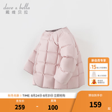 戴维贝拉（DAVE＆BELLA）童装女童羽绒内胆男童羽绒服儿童冬装90绒保暖衣服幼儿宝宝上衣 紫粉色【DB15316-A】 120 cm（建议身高110-120cm）