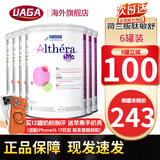 雀巢（Nestle）荷兰版肽敏舒蔼儿舒葛儿舒深度水解奶粉HMO恩敏舒氨基酸奶粉 全段 荷兰版 肽敏舒低乳糖 400g*6罐